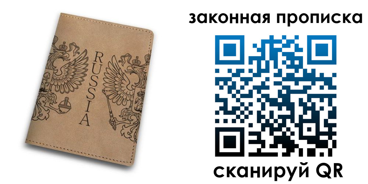 временная регистрация адрес в Нижних Сергах