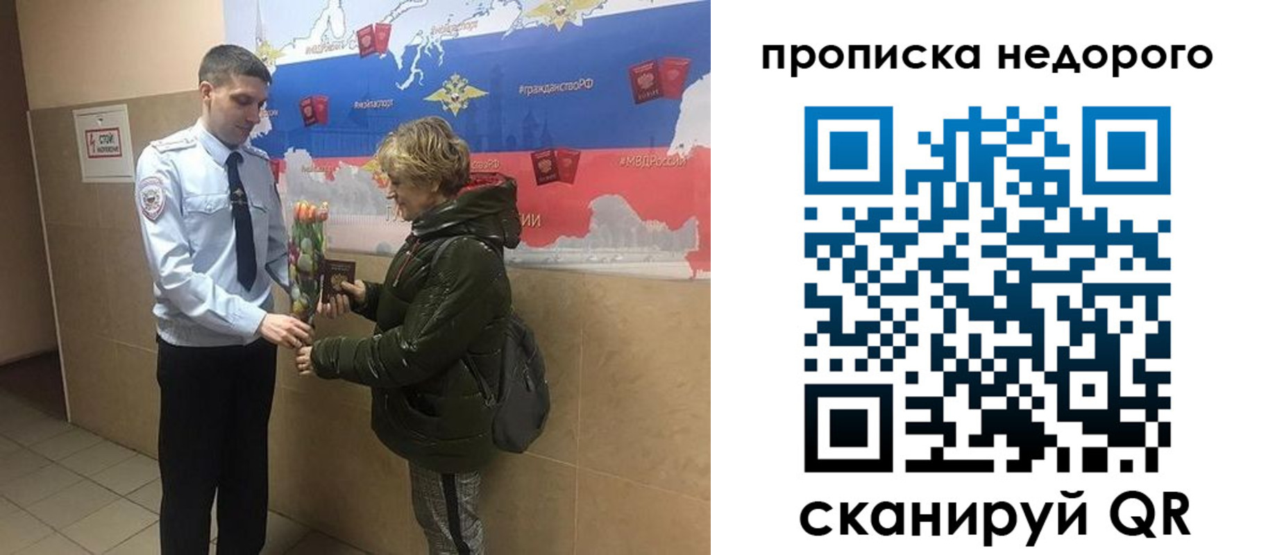 прописка для школы в Нижних Сергах