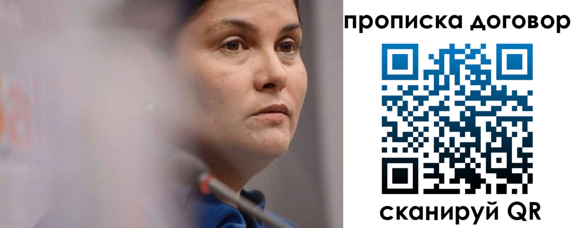 прописка от собственника в Нижних Сергах