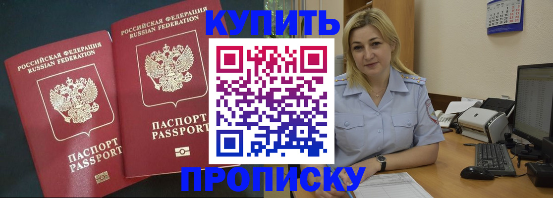 временная регистрация собственник в Нижних Сергах